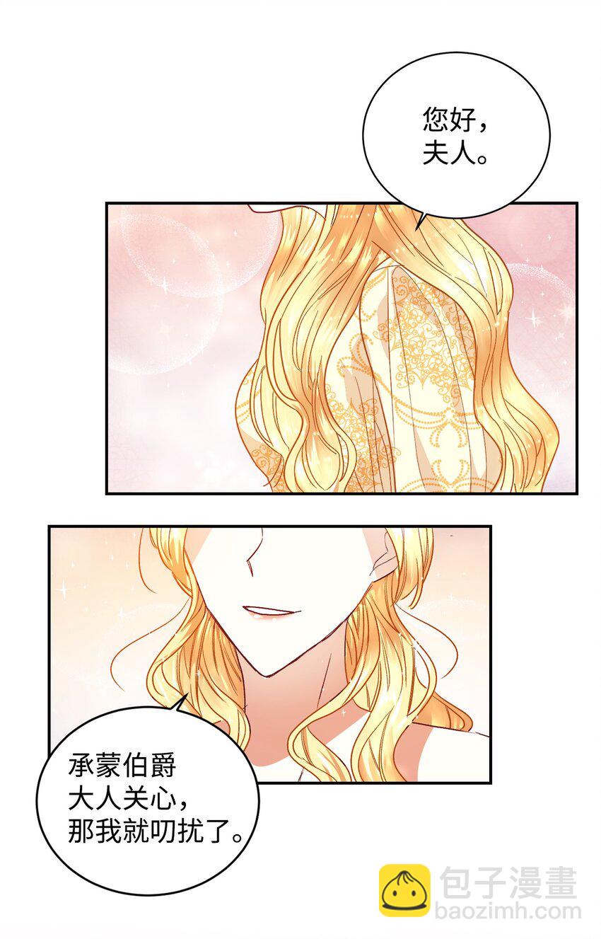 01 重返22岁(1/2)-第2话