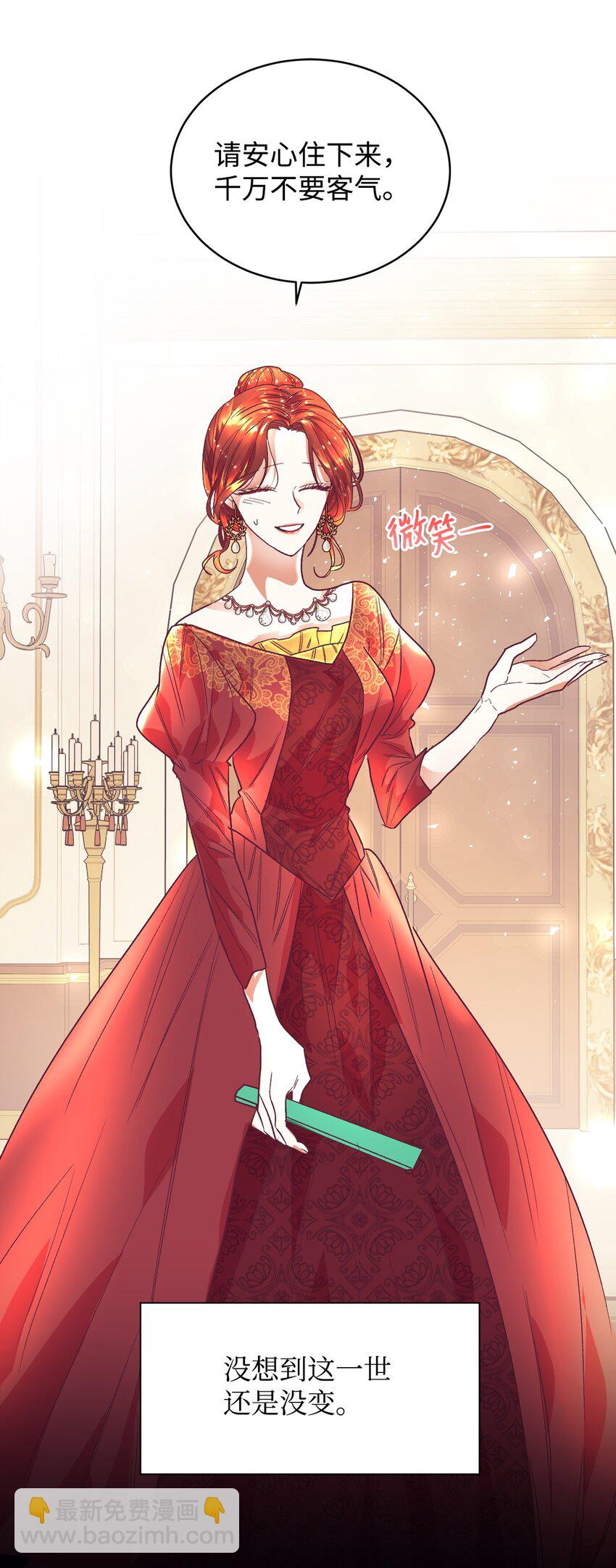 01 重返22岁(1/2)-第2话