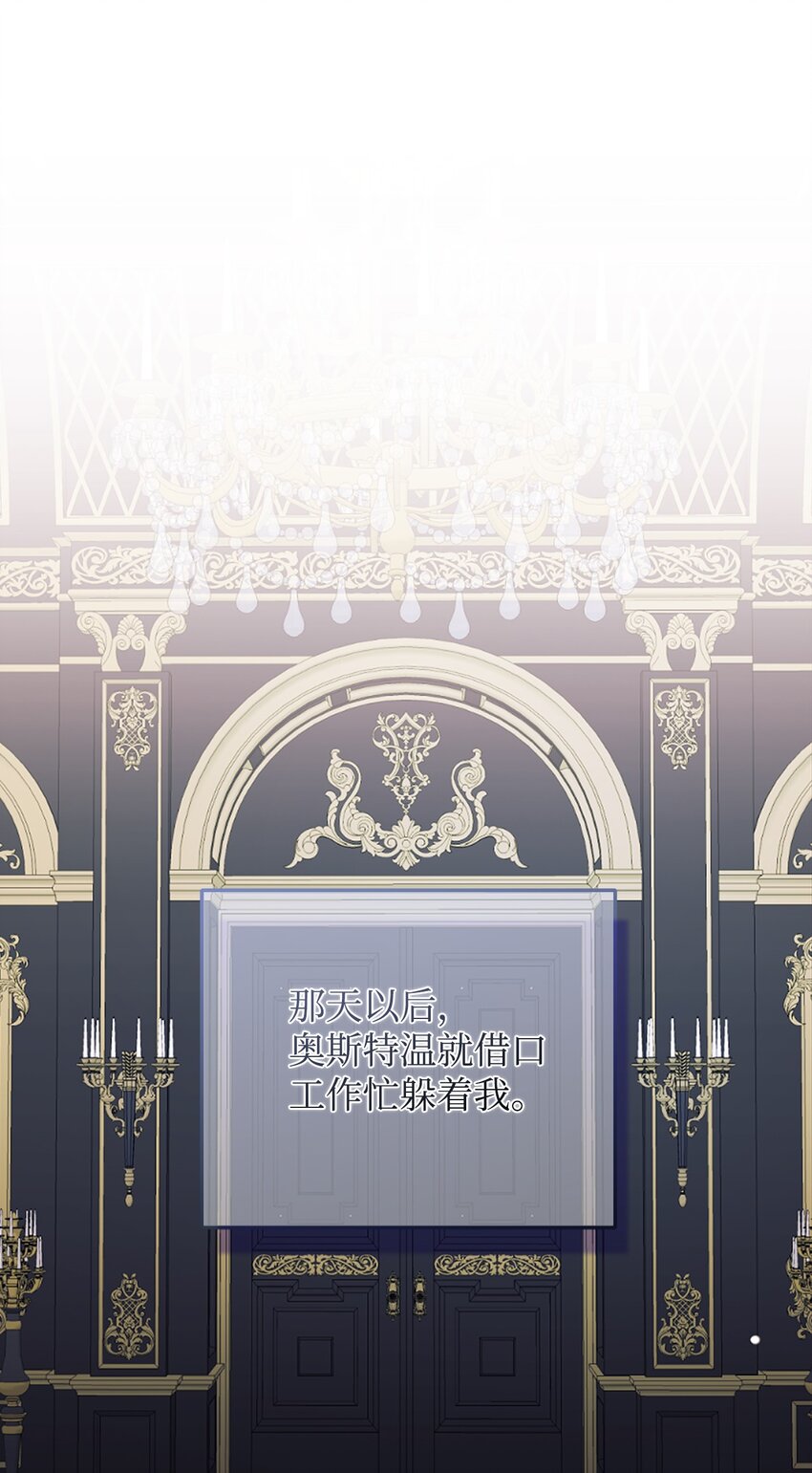 99 冷战(1/2)-第100话