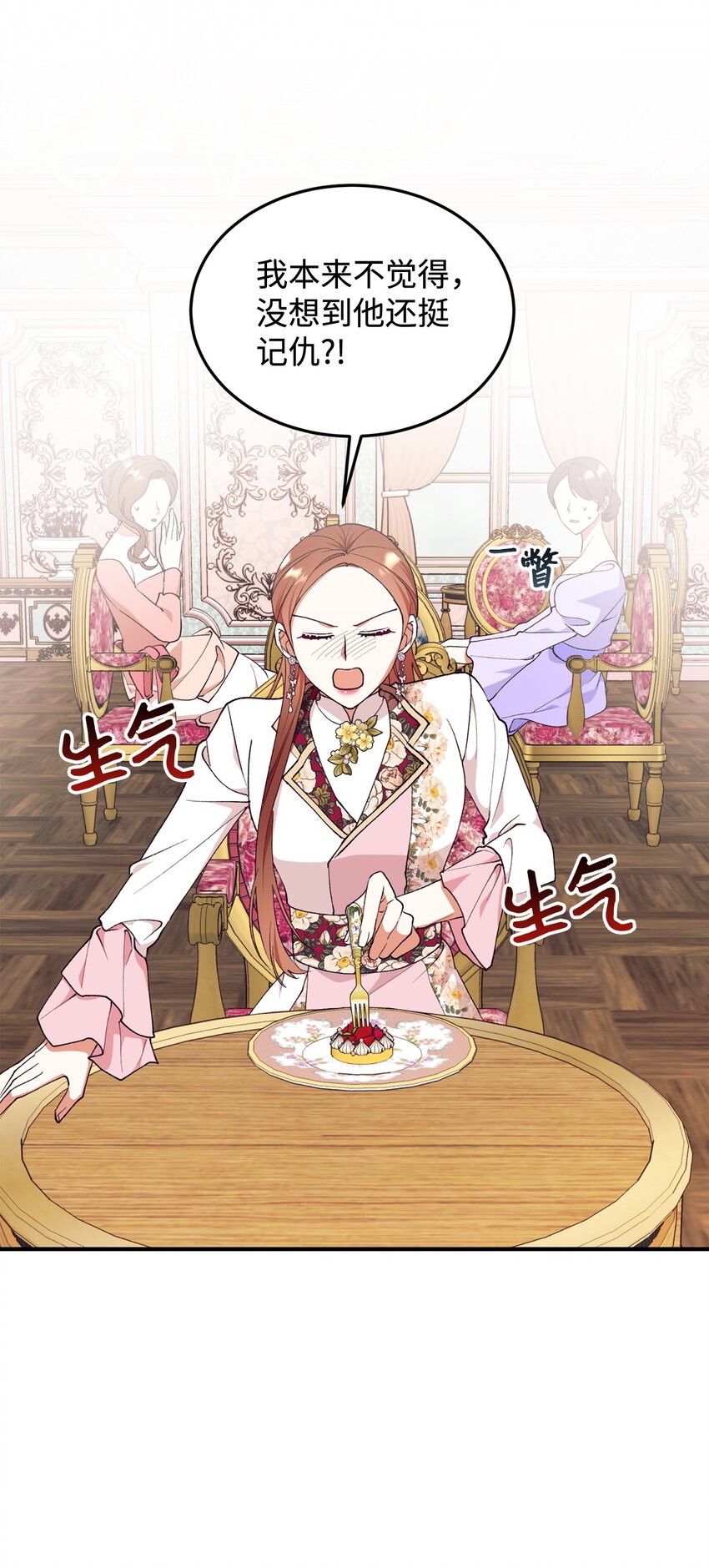 99 冷战(1/2)-第100话