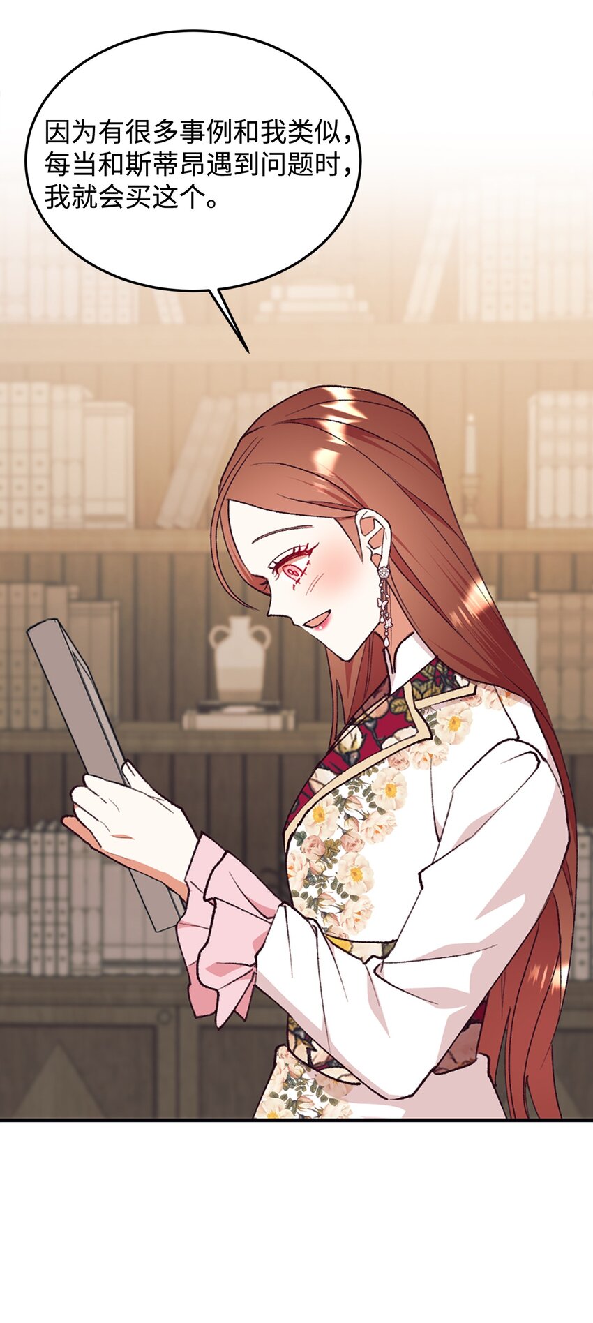 99 冷战(1/2)-第100话