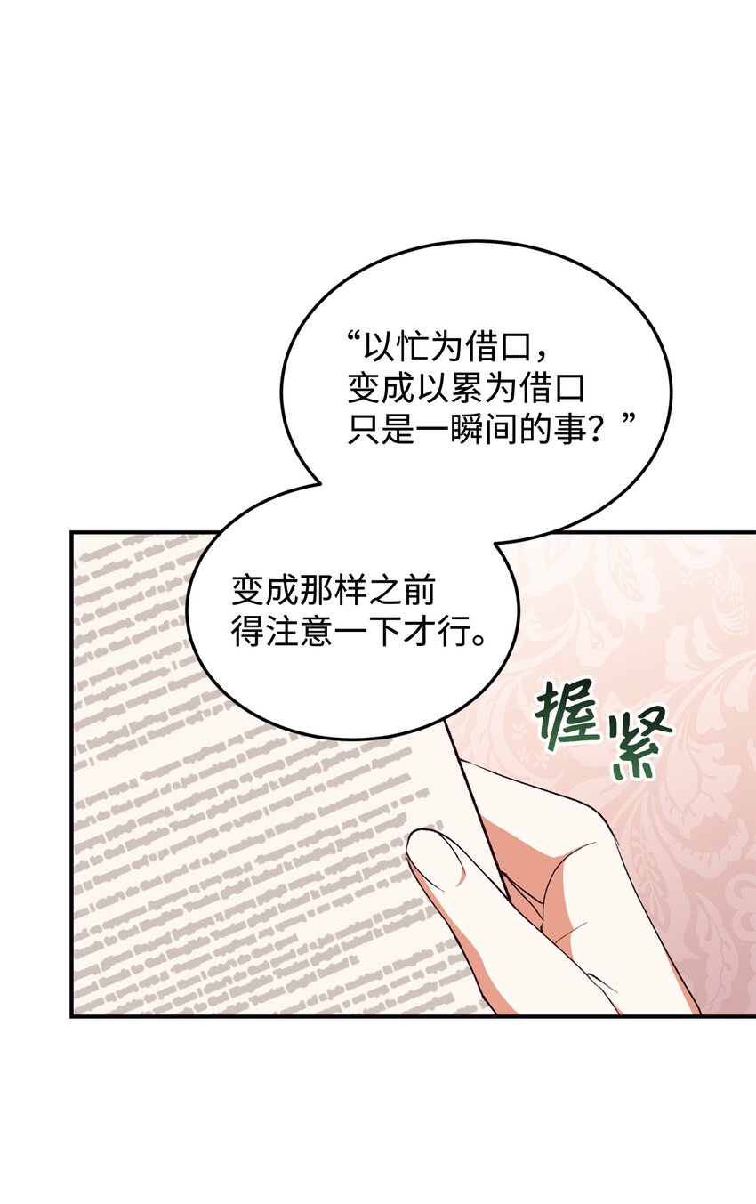 99 冷战(1/2)-第100话