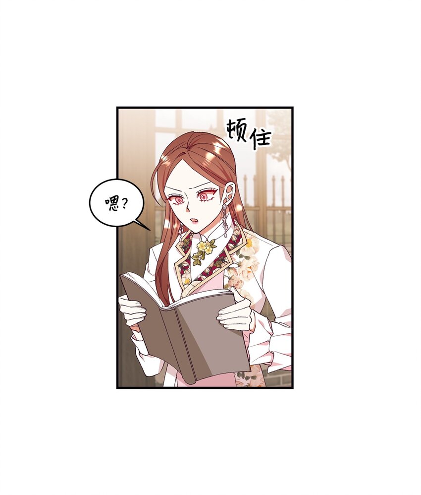 99 冷战(1/2)-第100话