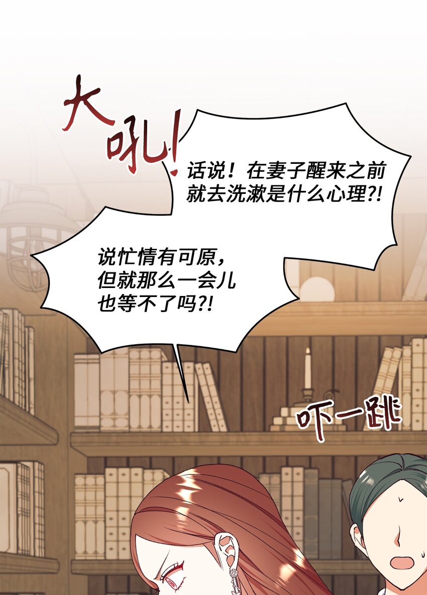 99 冷战(1/2)-第100话