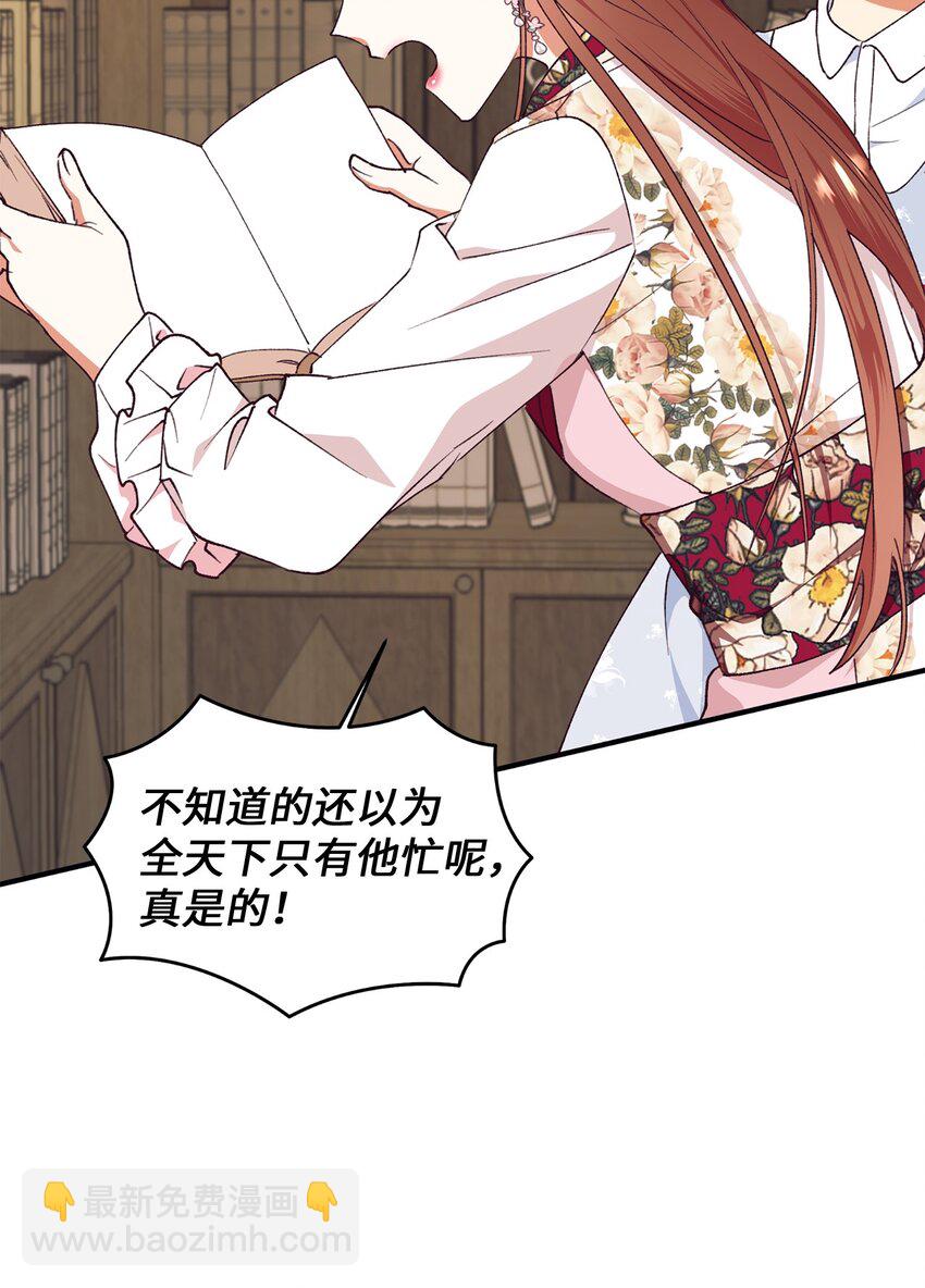 99 冷战(1/2)-第100话