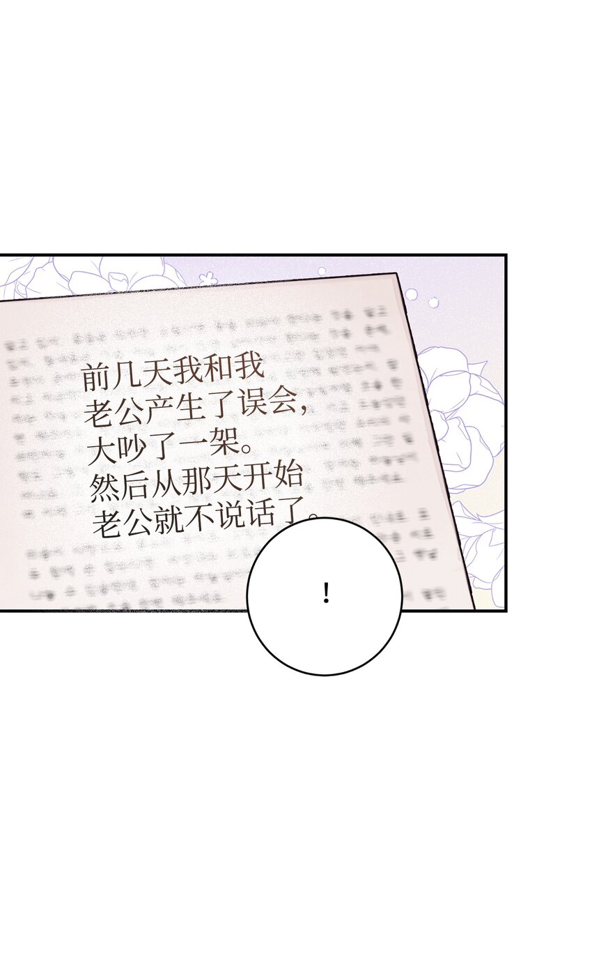 99 冷战(1/2)-第100话