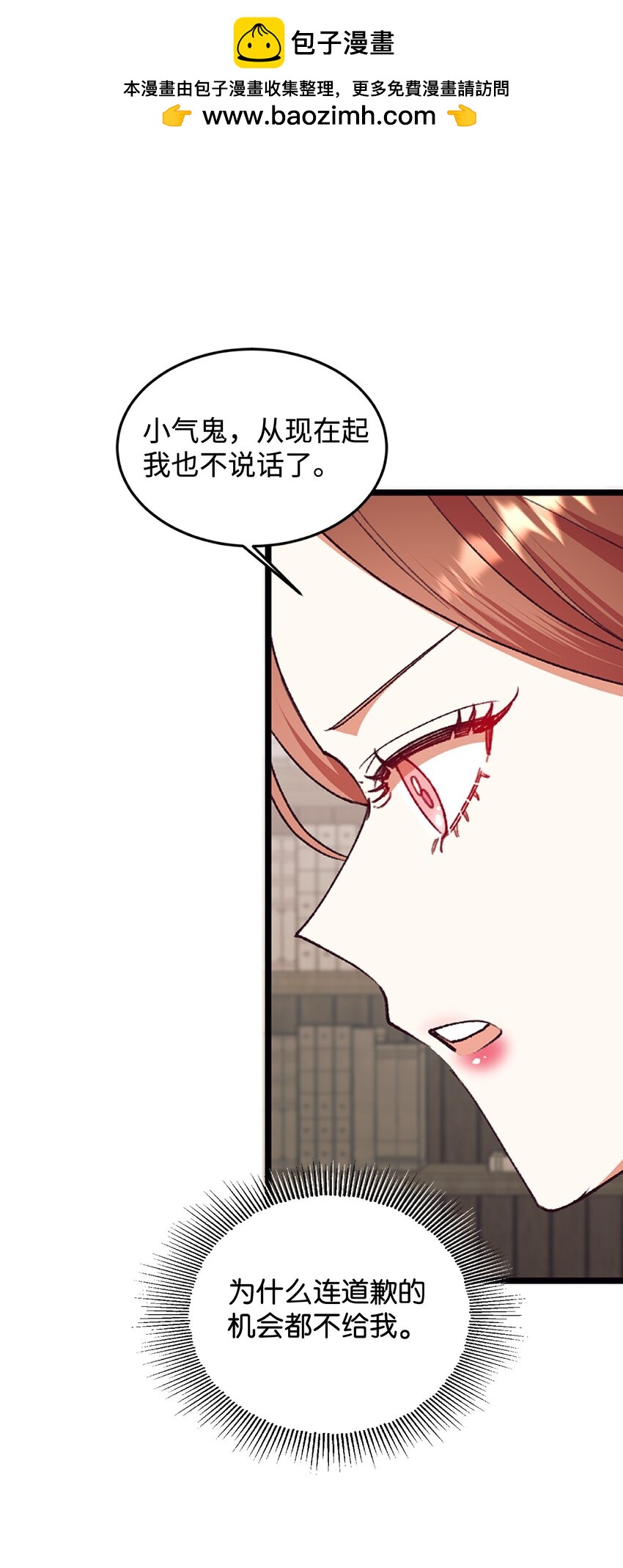 99 冷战(1/2)-第100话