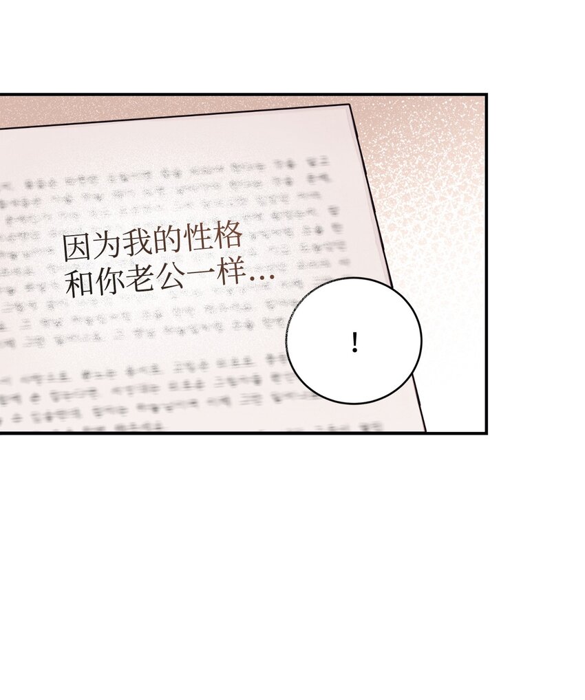 99 冷战(1/2)-第100话