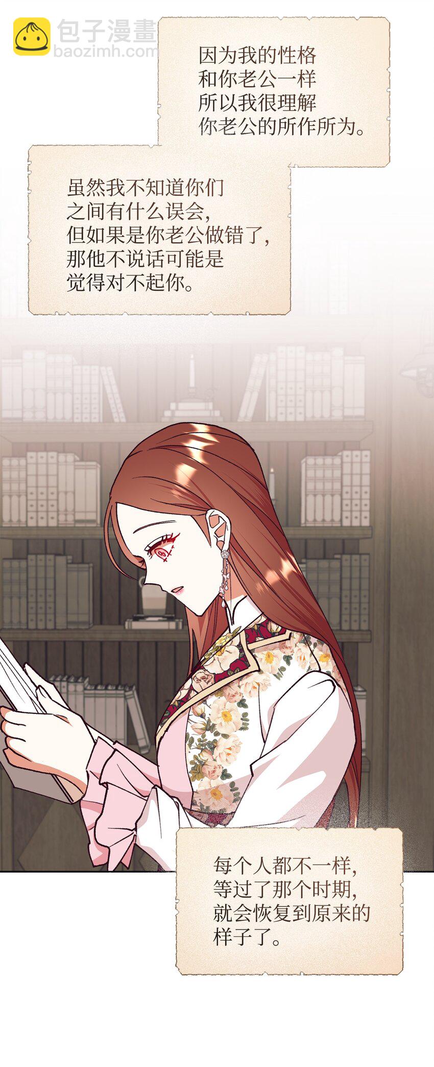 99 冷战(1/2)-第100话