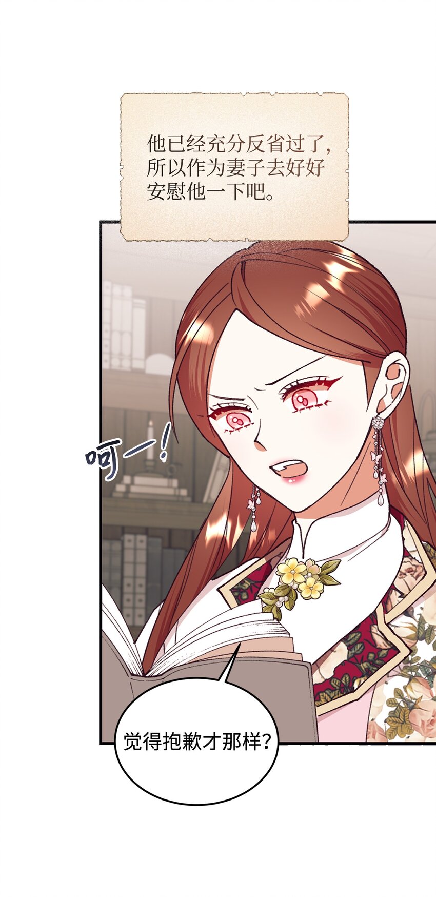 99 冷战(1/2)-第100话