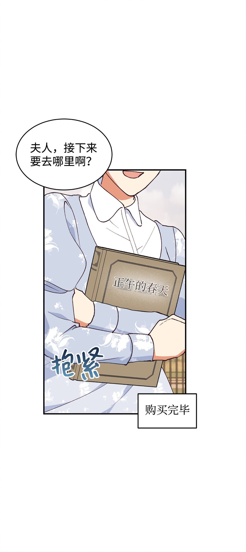 99 冷战(1/2)-第100话