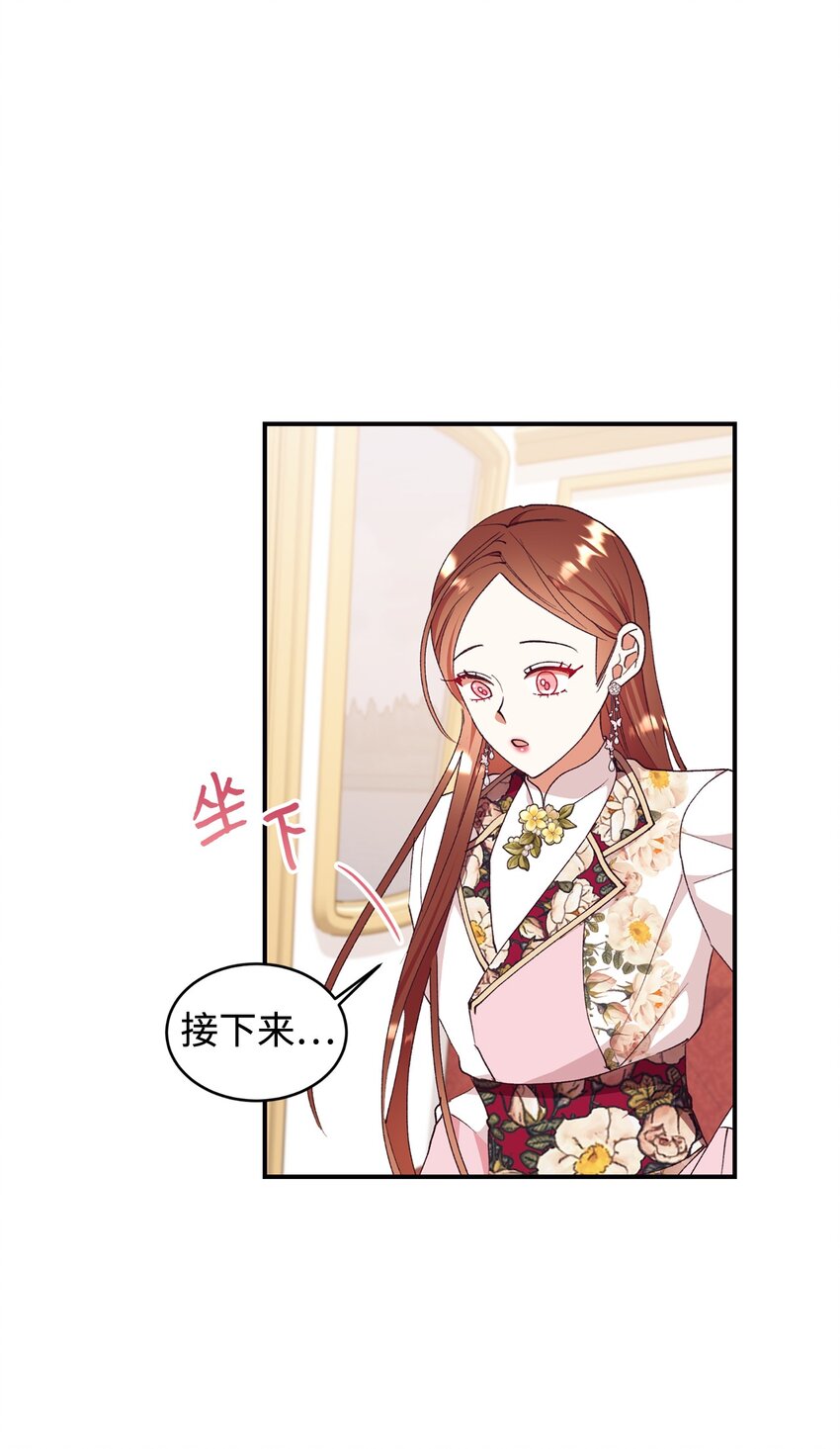 99 冷战(1/2)-第100话