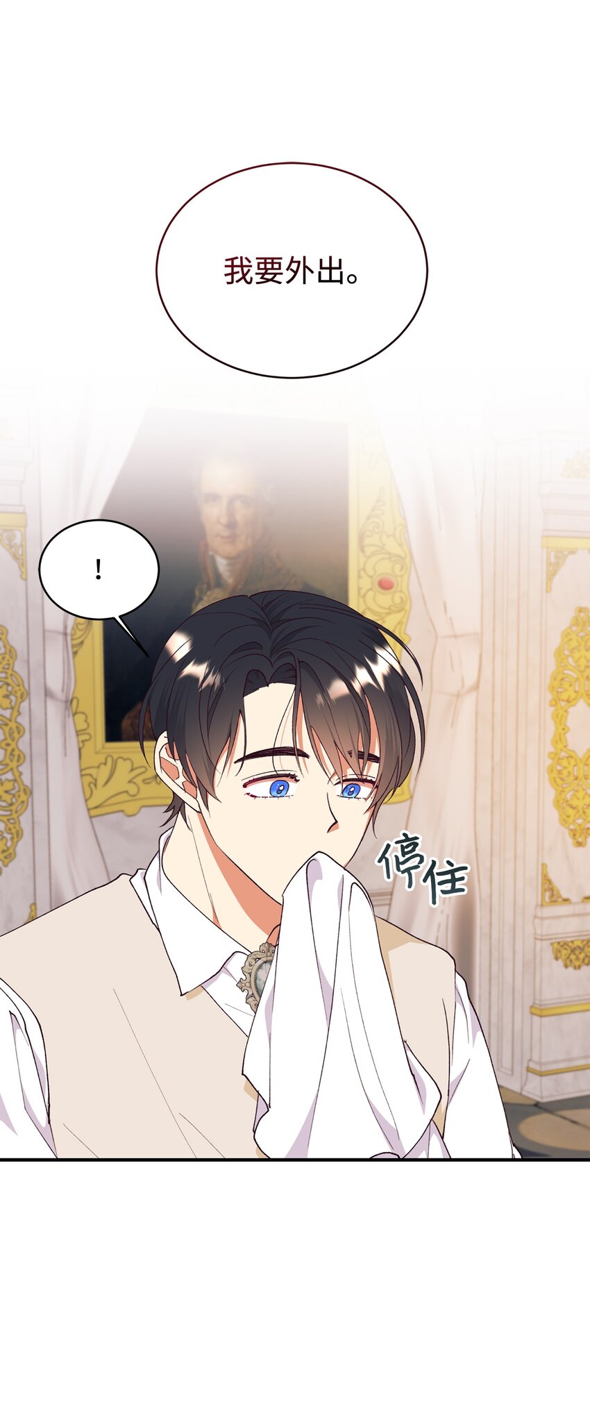 99 冷战(1/2)-第100话