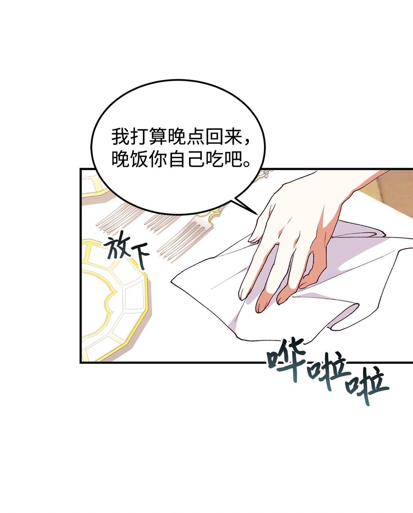 99 冷战(1/2)-第100话