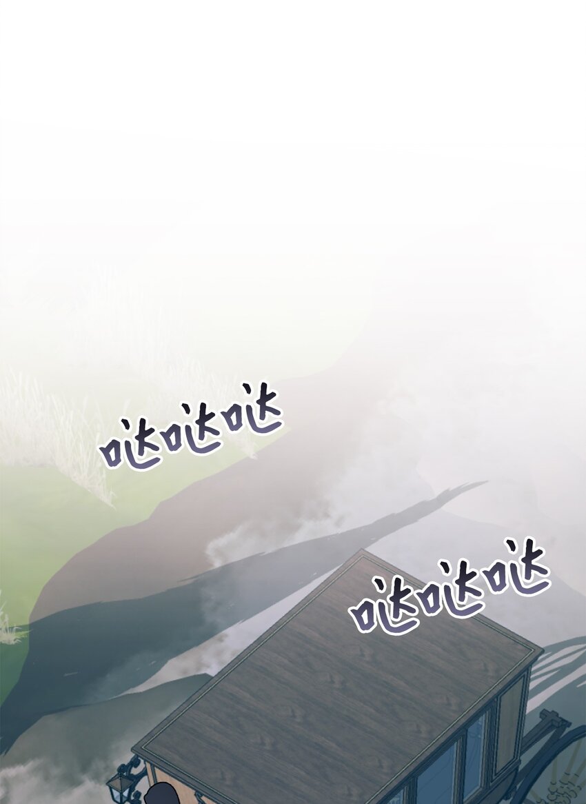 101 委屈大爆发(1/2)-第102话