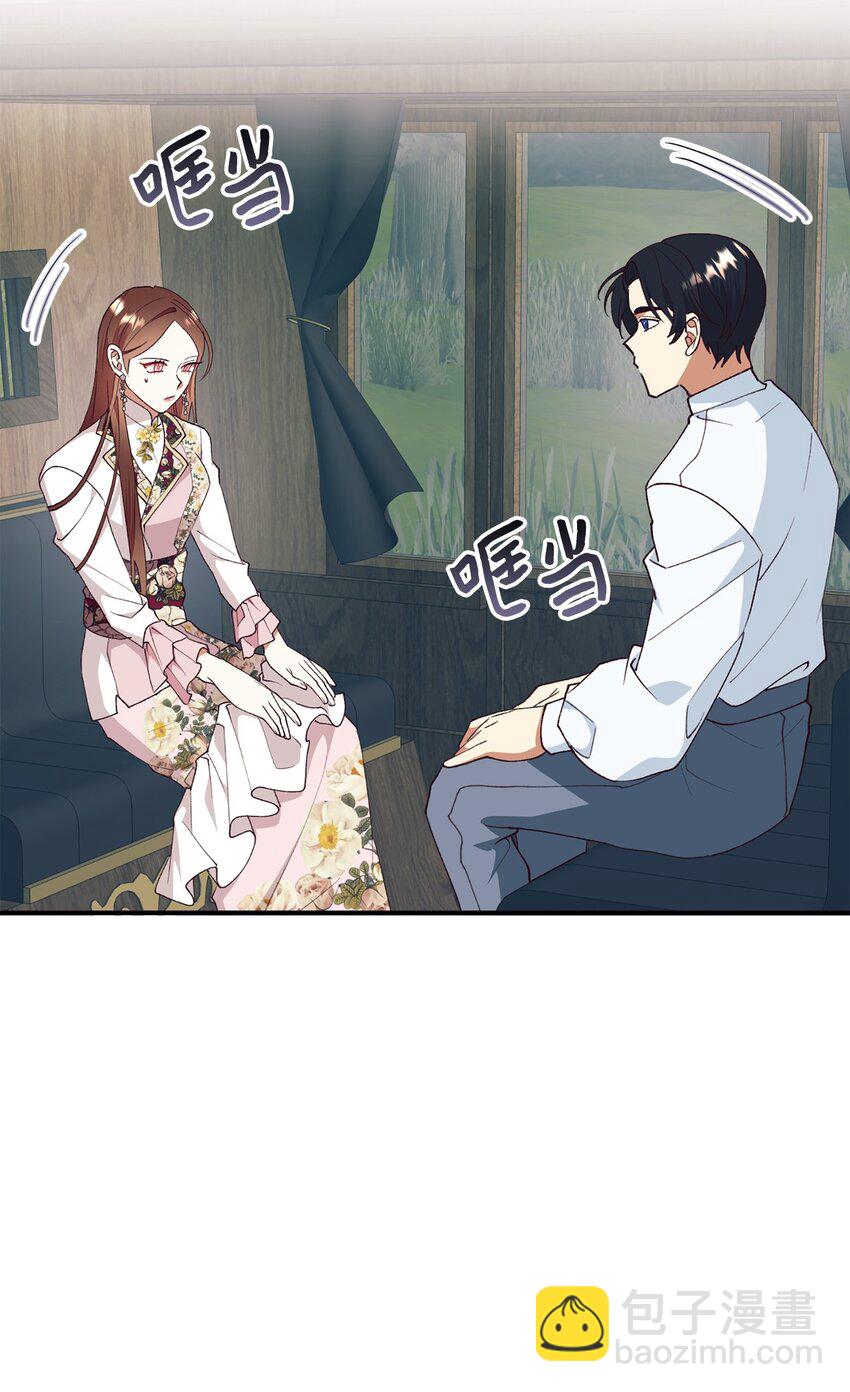 101 委屈大爆发(1/2)-第102话