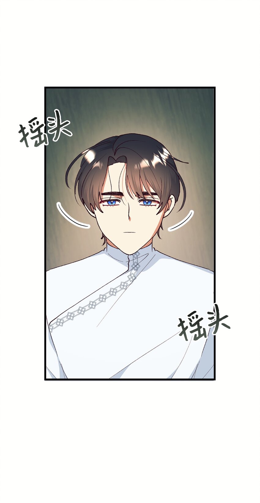 101 委屈大爆发(1/2)-第102话