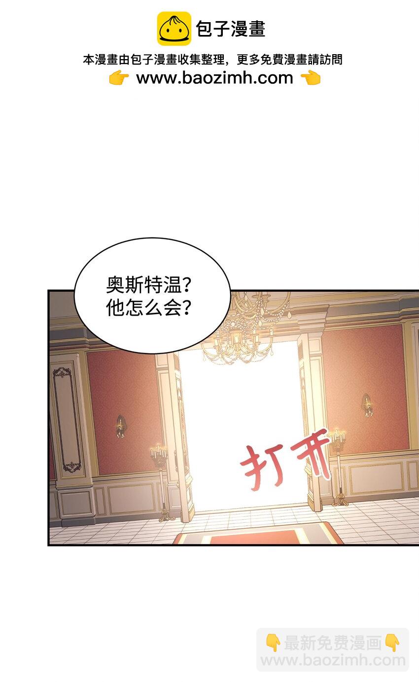 101 委屈大爆发(1/2)-第102话