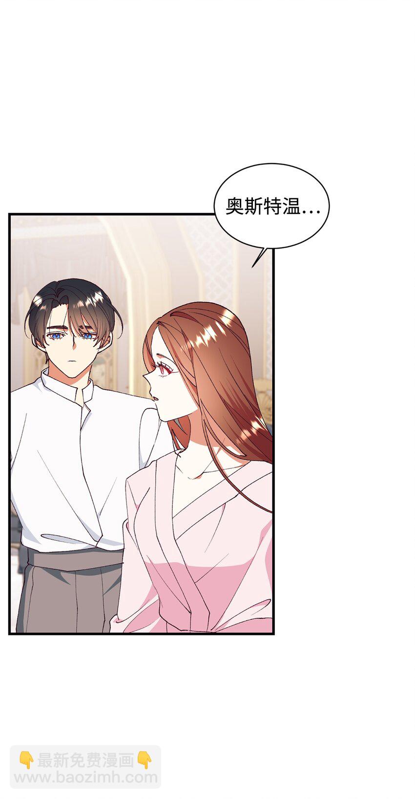 101 委屈大爆发(1/2)-第102话