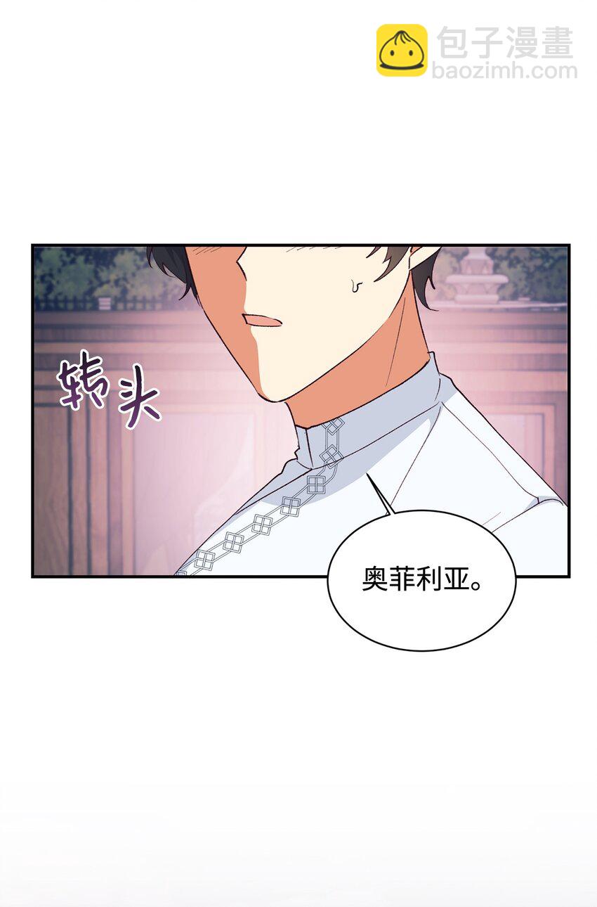 101 委屈大爆发(1/2)-第102话