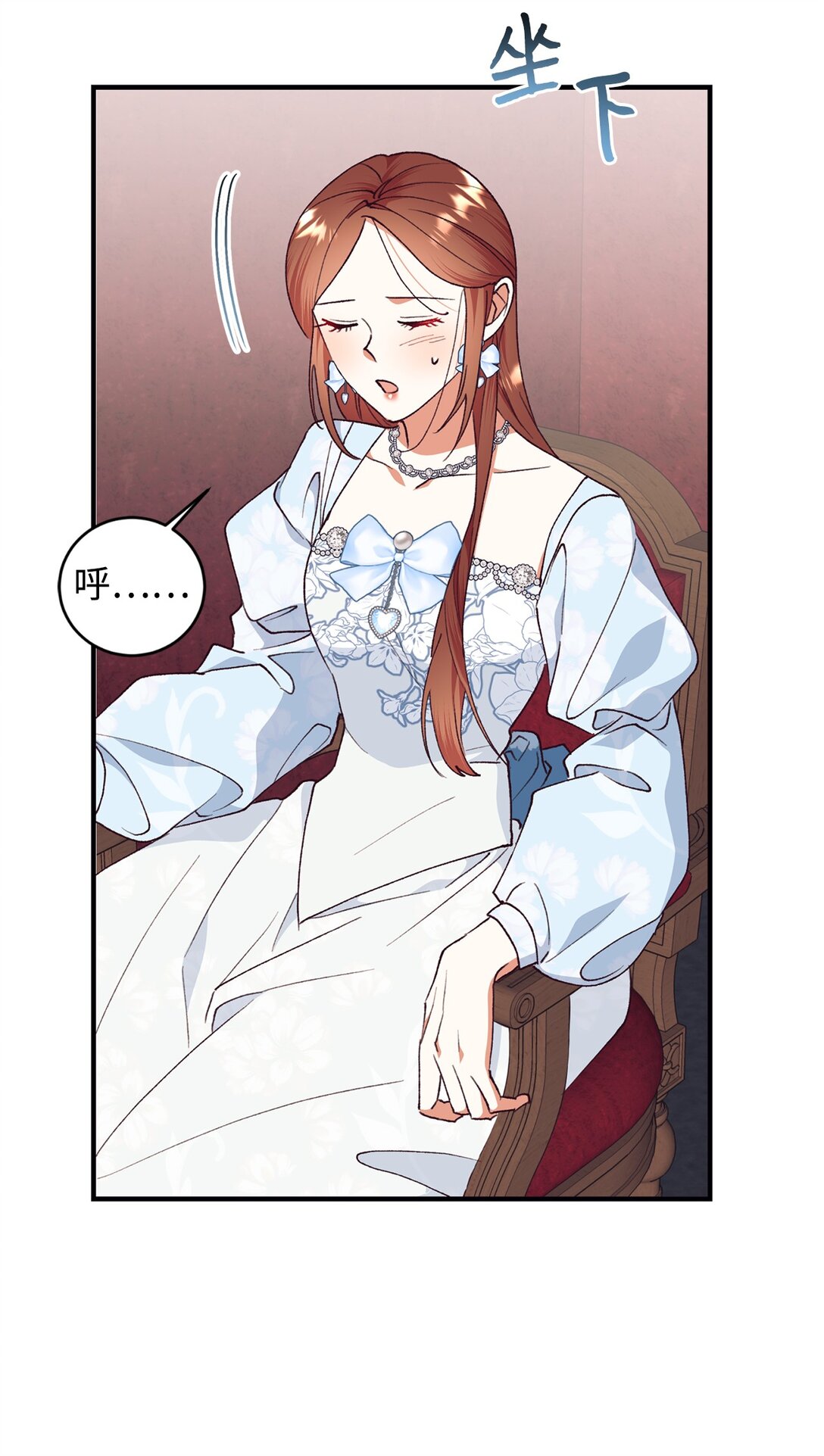 103 赴宴(1/2)-第104话