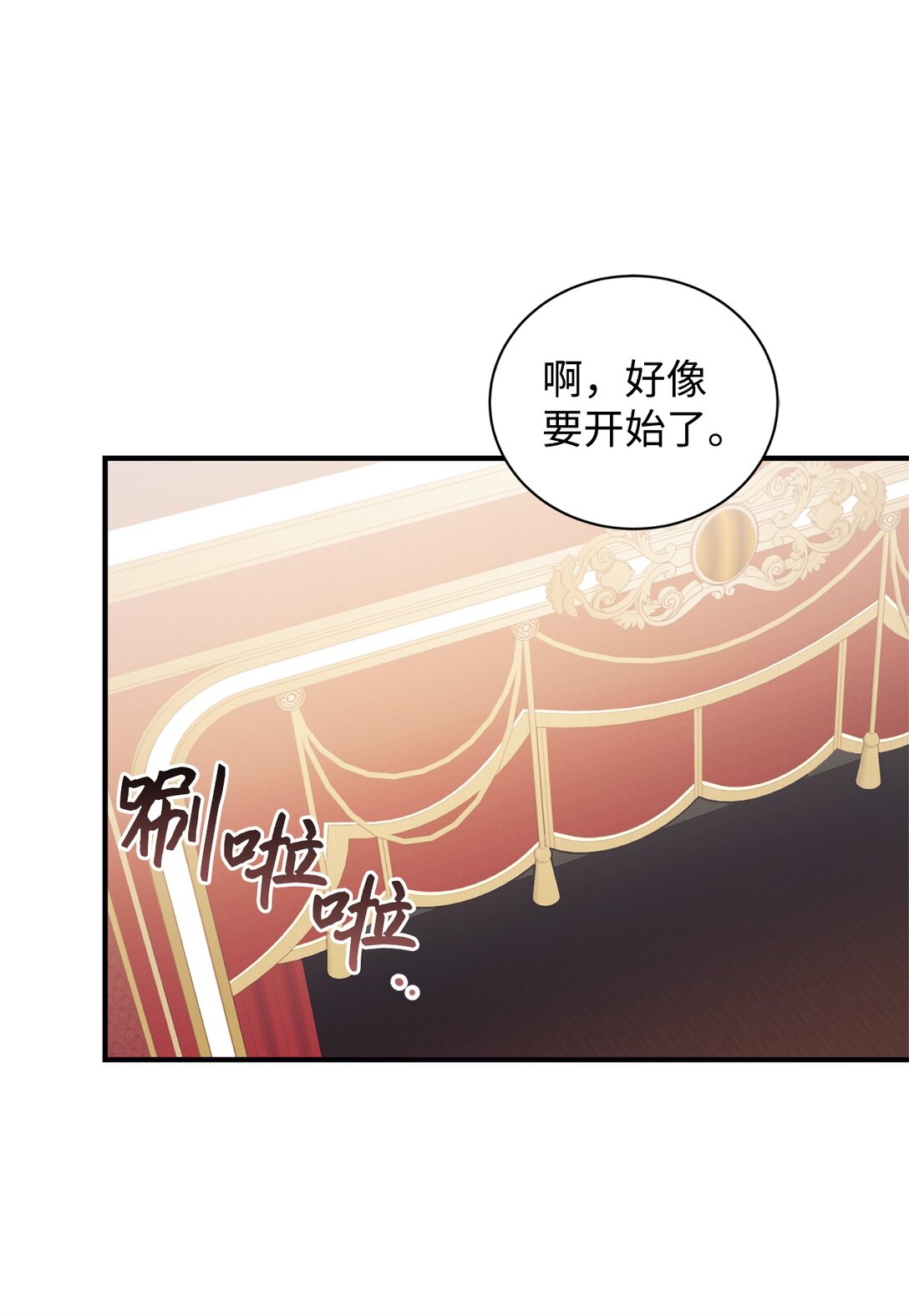 103 赴宴(1/2)-第104话