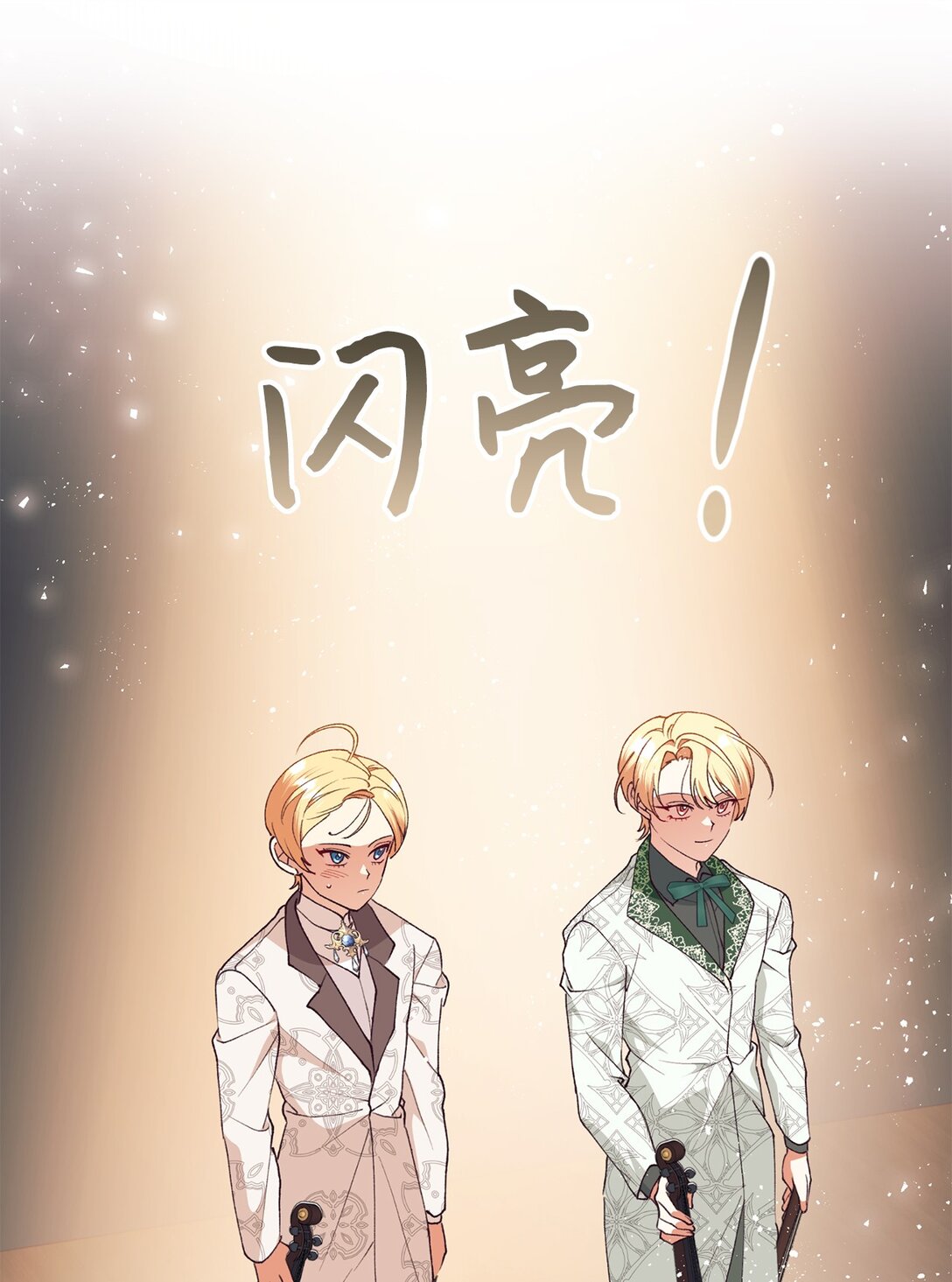 103 赴宴(1/2)-第104话