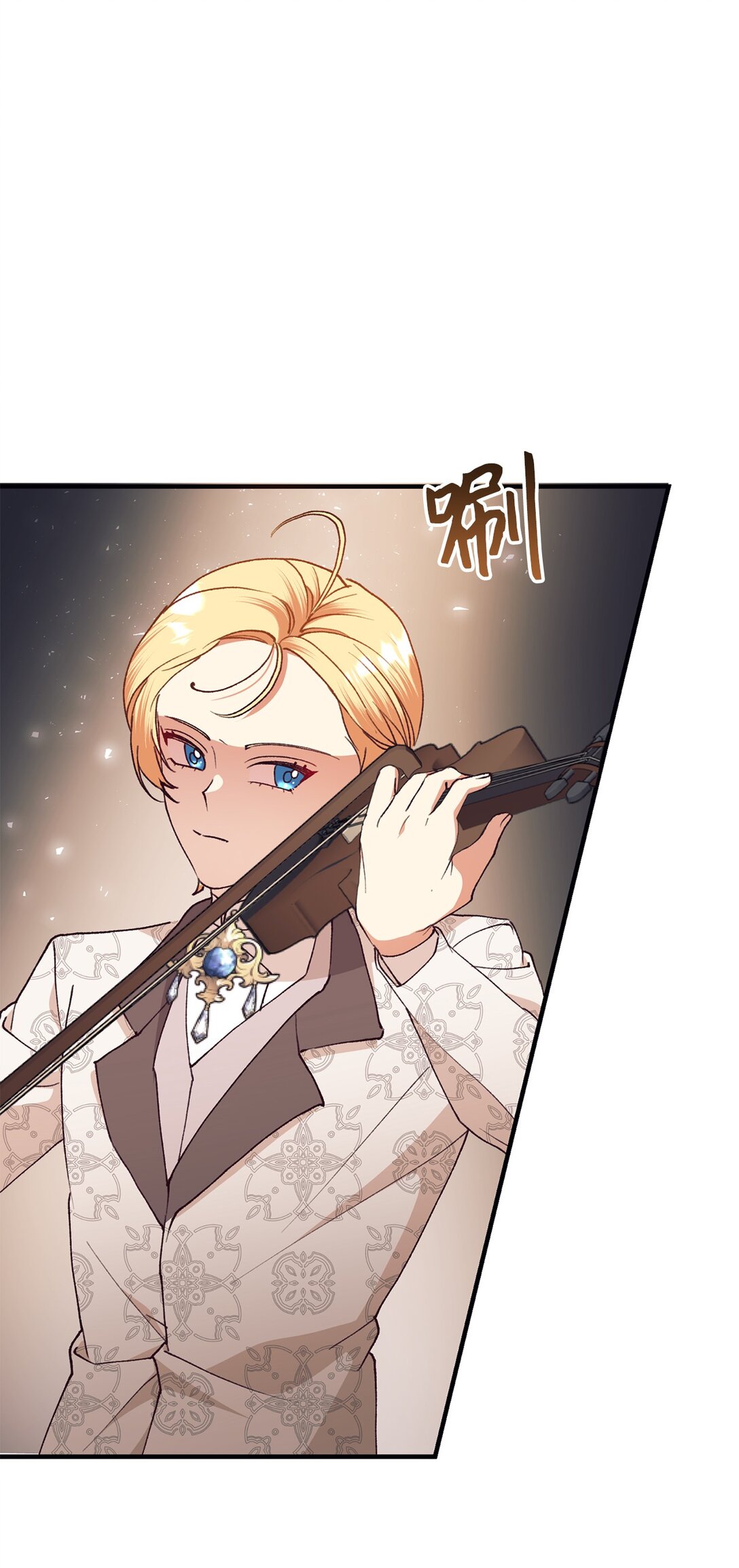 103 赴宴(1/2)-第104话