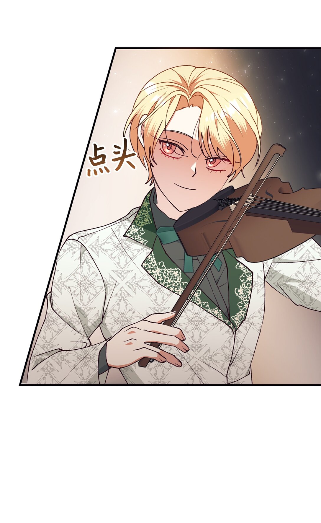 103 赴宴(1/2)-第104话