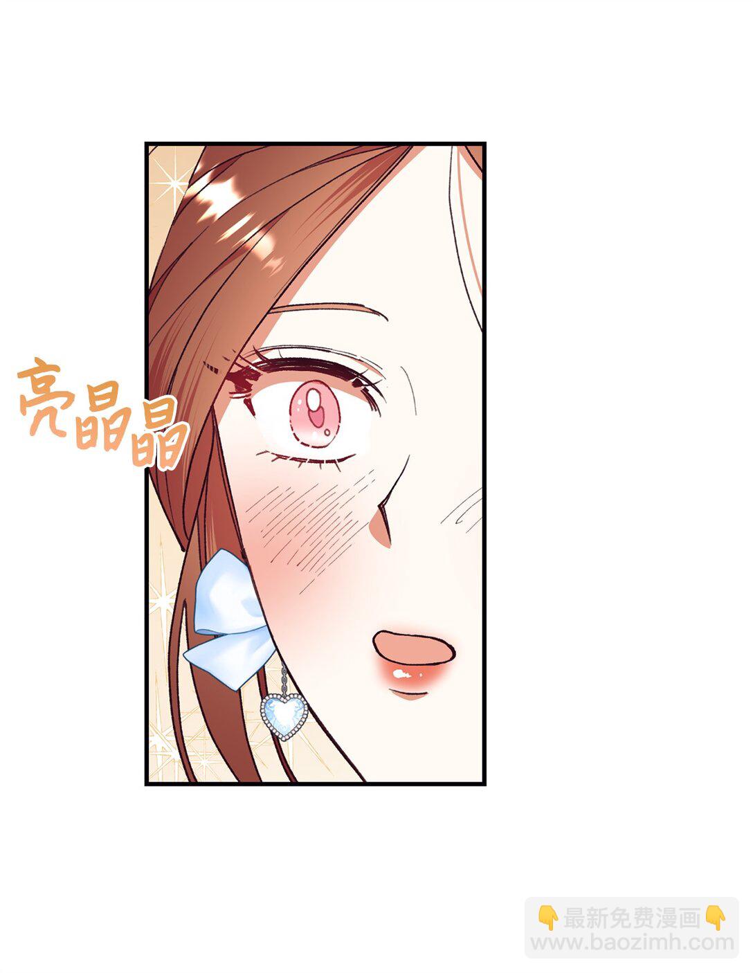 103 赴宴(1/2)-第104话