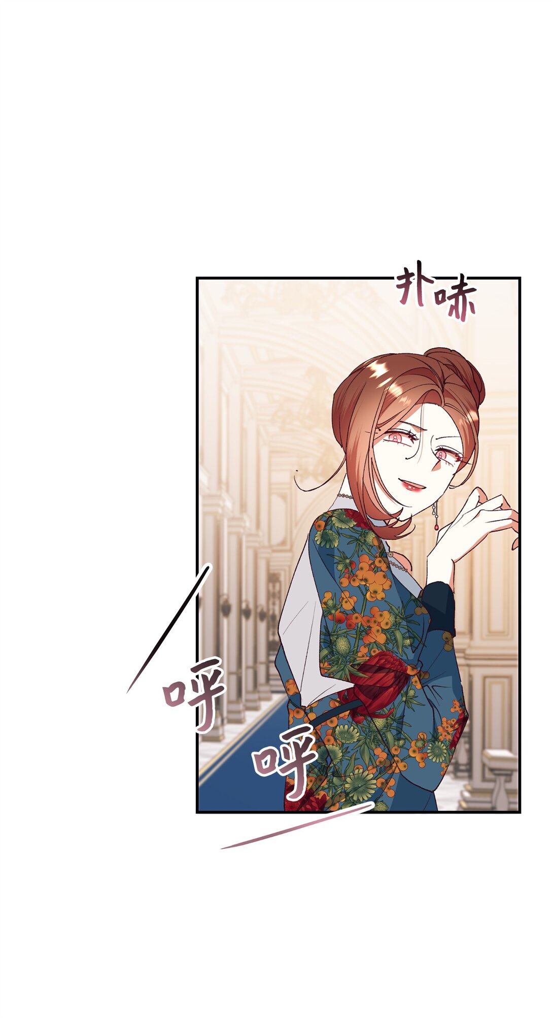 105 击破谣言(1/2)-第106话