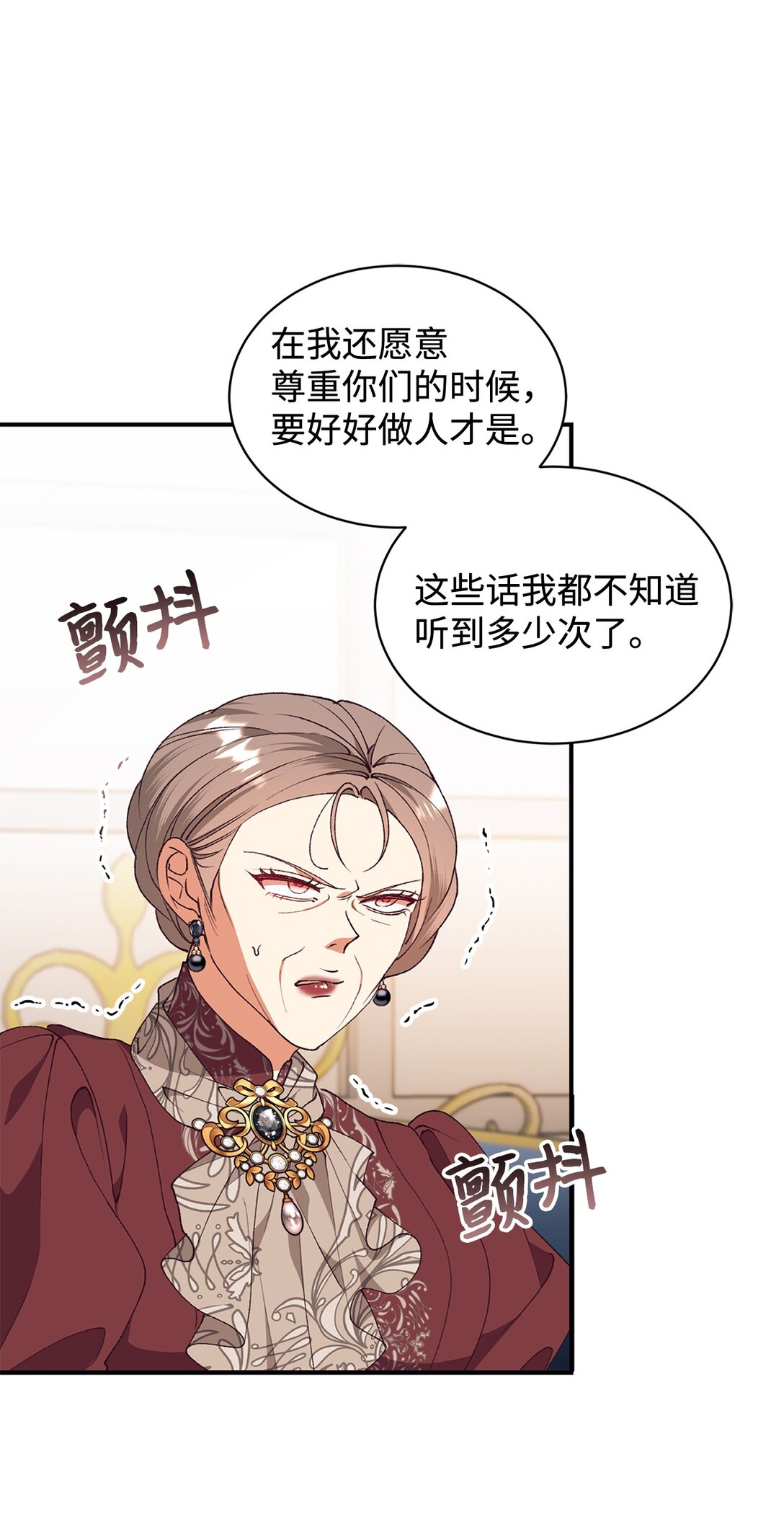 105 击破谣言(1/2)-第106话