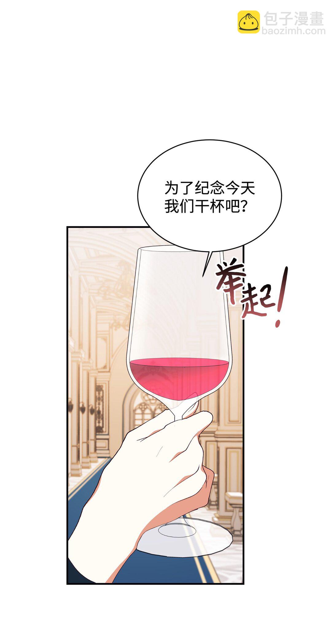 105 击破谣言(1/2)-第106话