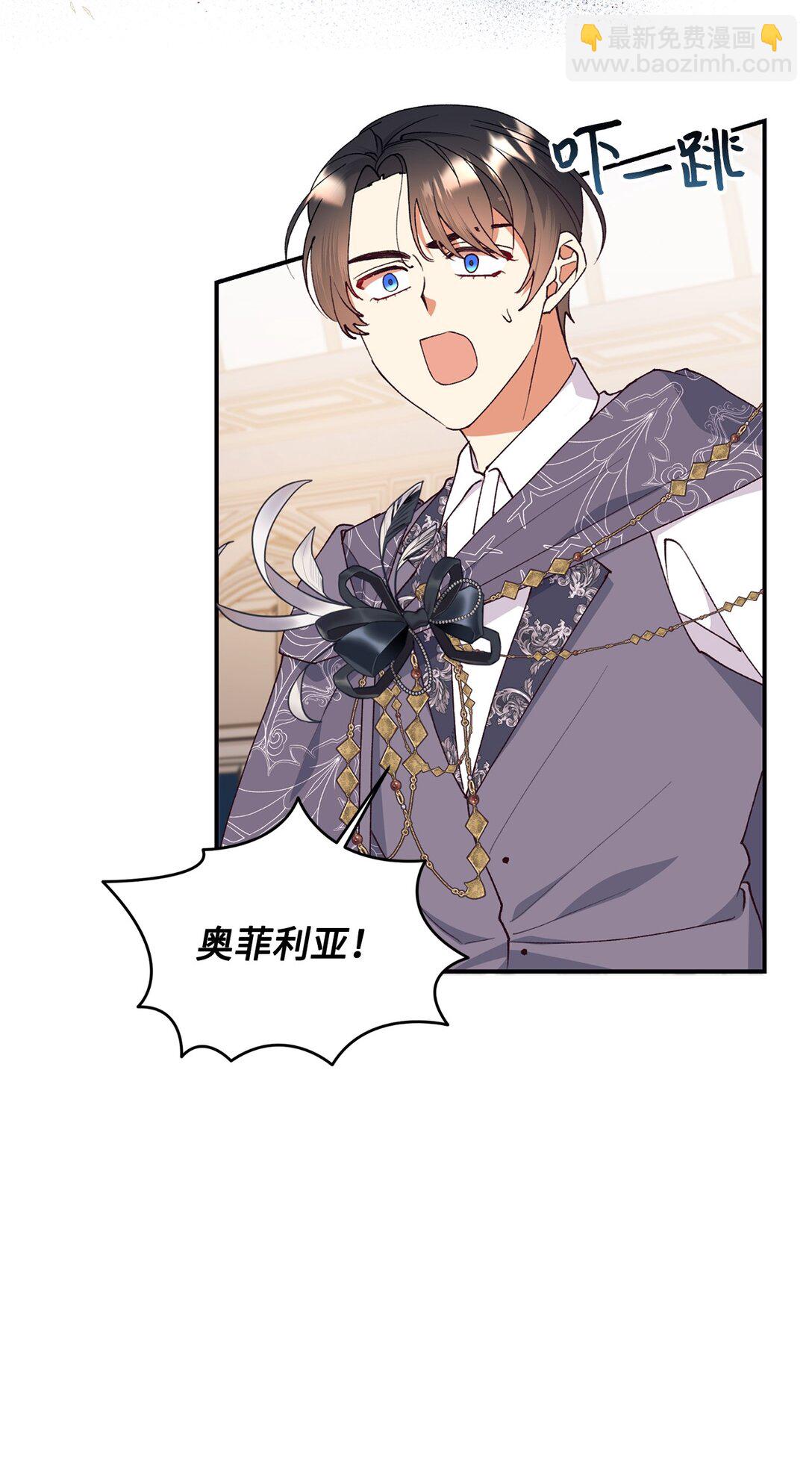 105 击破谣言(1/2)-第106话