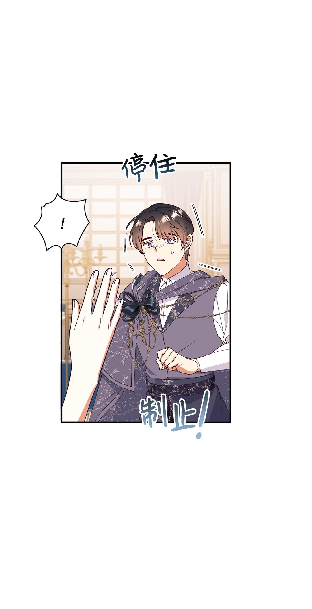 105 击破谣言(1/2)-第106话