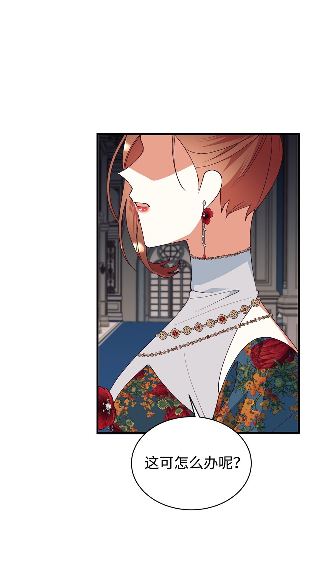 105 击破谣言(1/2)-第106话