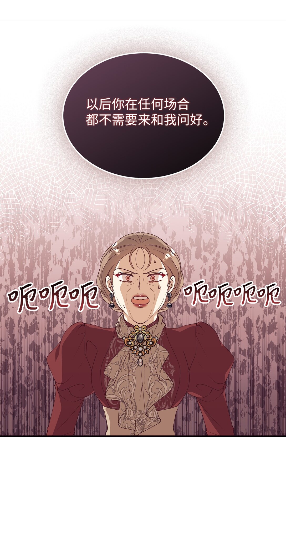 105 击破谣言(1/2)-第106话