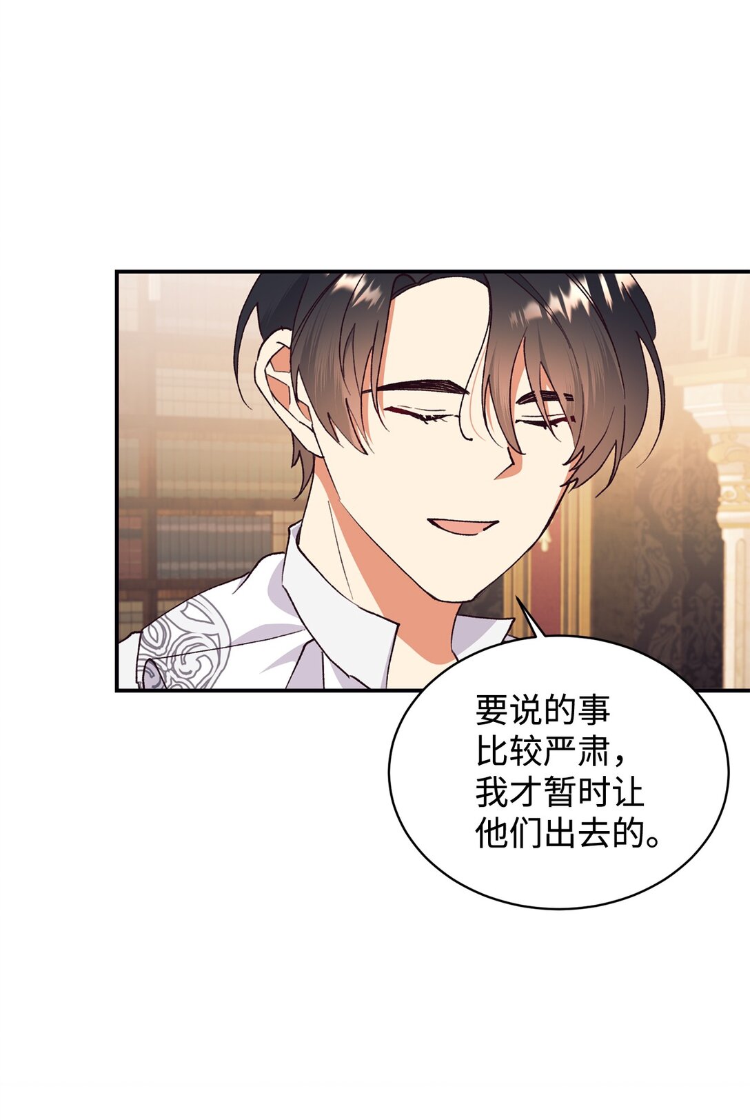 107 下定决心(1/2)-第108话