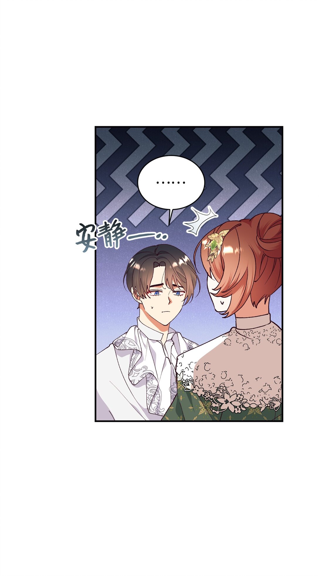 107 下定决心(1/2)-第108话