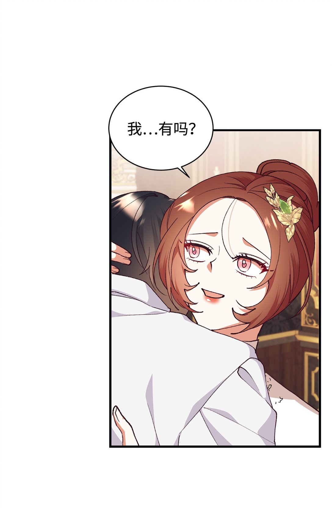 107 下定决心(1/2)-第108话