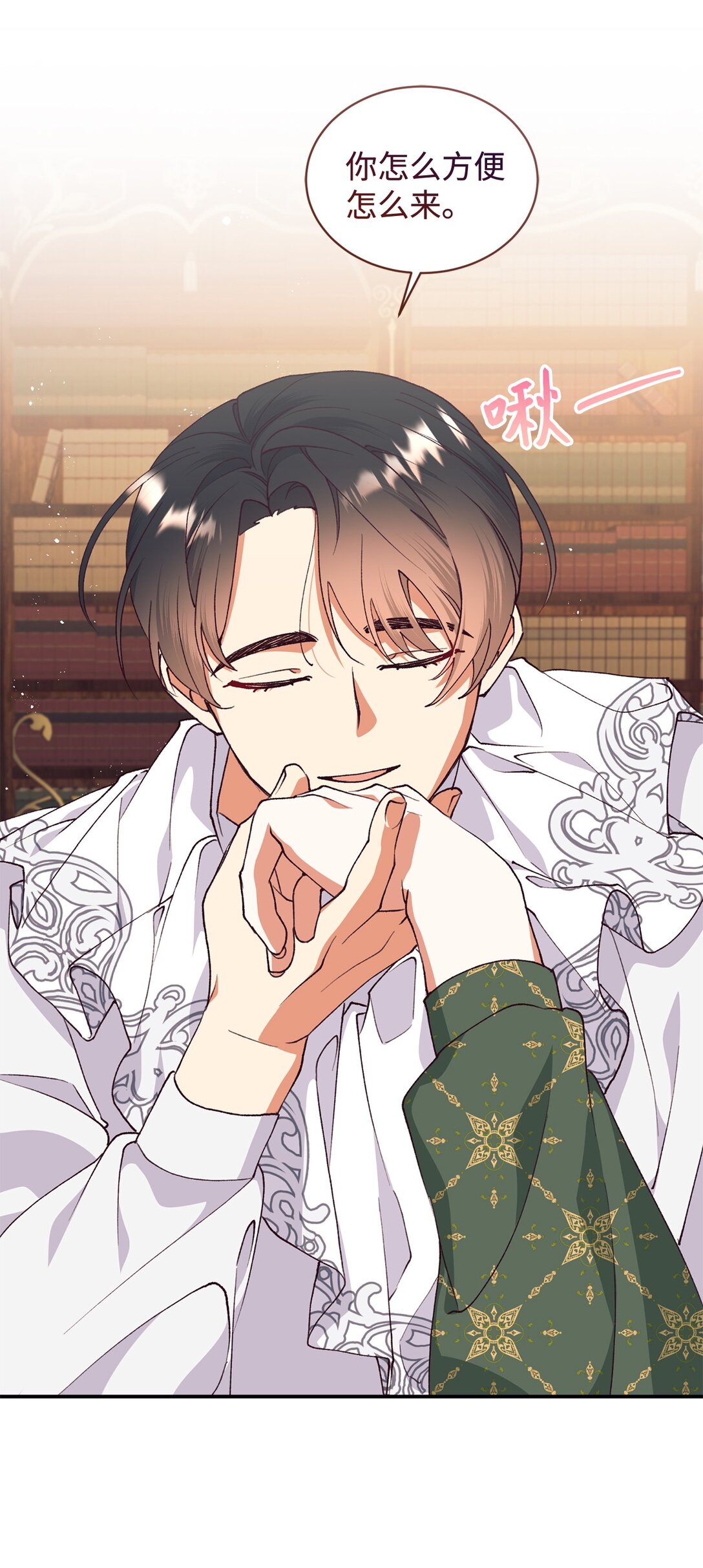 107 下定决心(1/2)-第108话