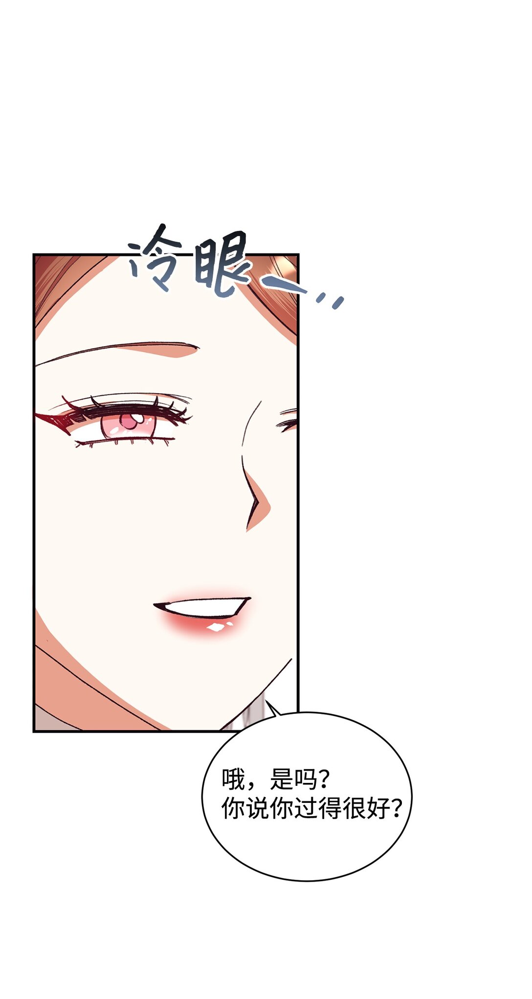 107 下定决心(1/2)-第108话