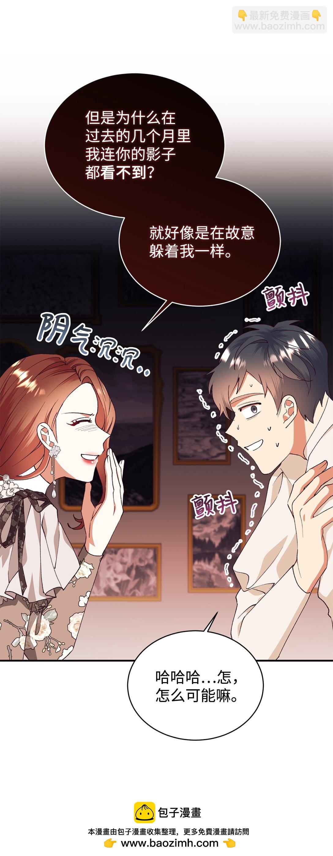 107 下定决心(1/2)-第108话