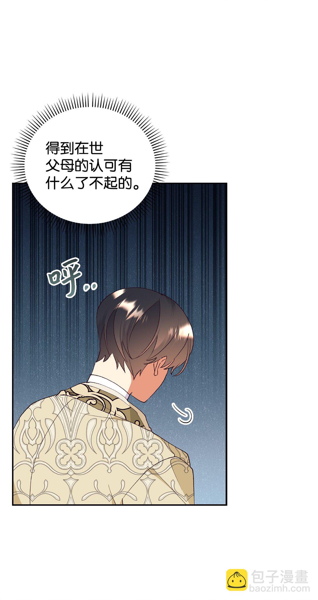 107 下定决心(1/2)-第108话