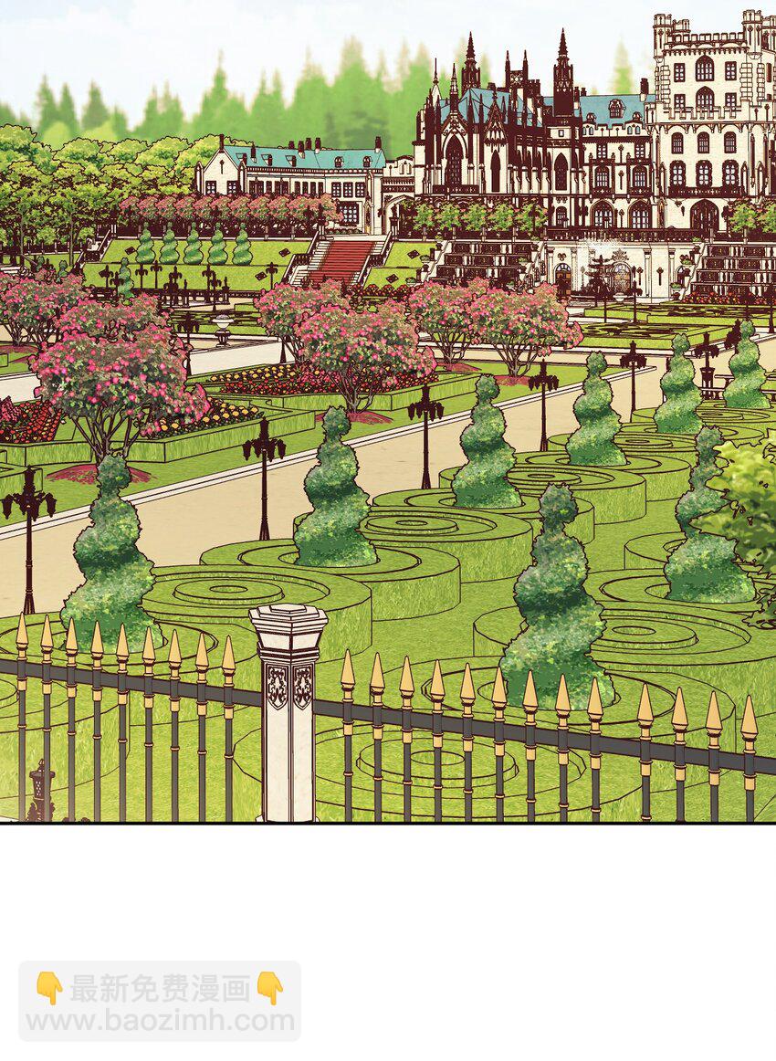 11 皇宫茶话会(1/2)-第12话