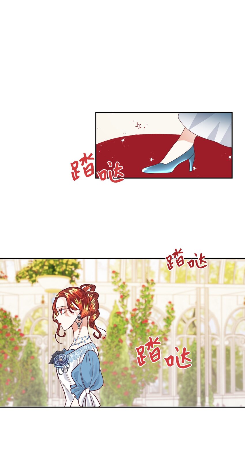 11 皇宫茶话会(1/2)-第12话