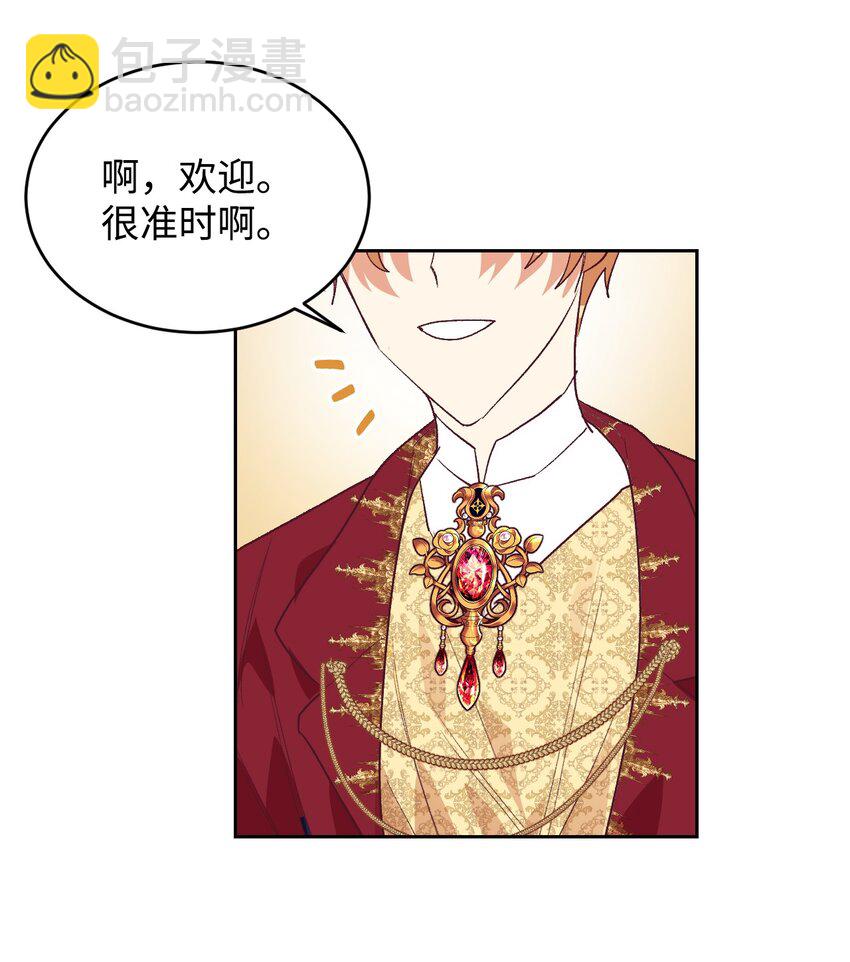 11 皇宫茶话会(1/2)-第12话