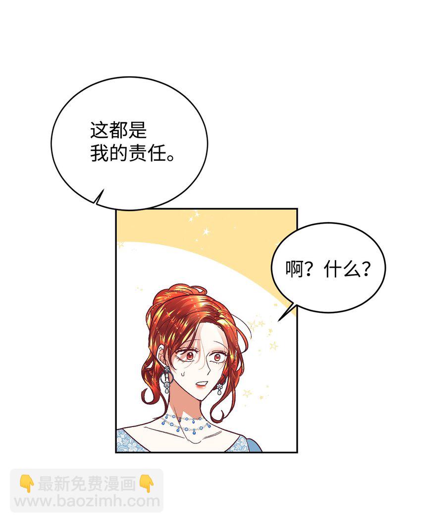 11 皇宫茶话会(1/2)-第12话