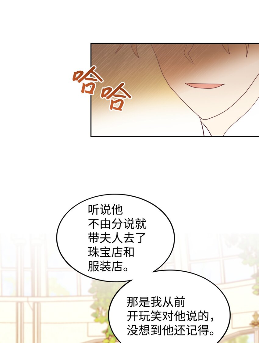 11 皇宫茶话会(1/2)-第12话