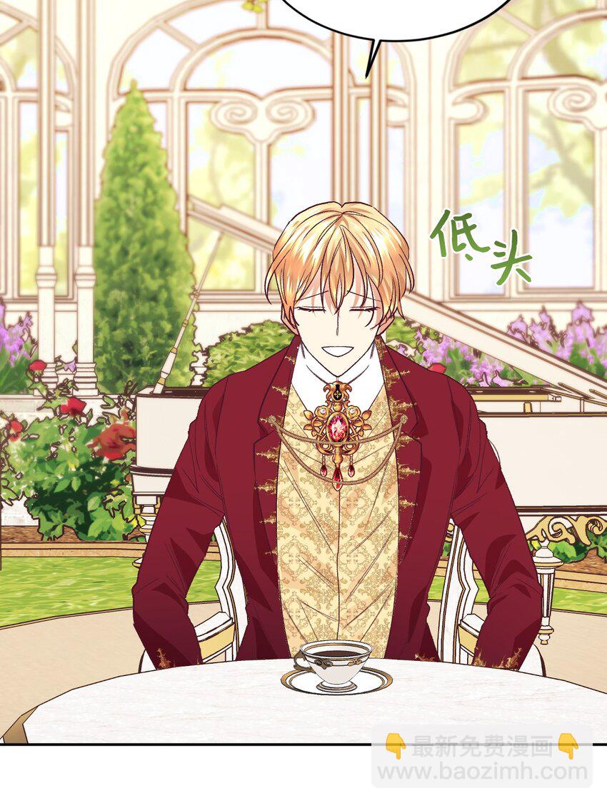 11 皇宫茶话会(1/2)-第12话